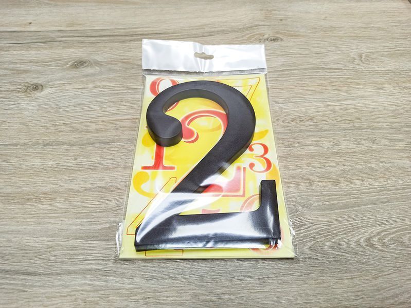 Цифра &laquo;1&raquo; номер для будинку, фасаду та дверей, пластикова 17х11 см (Темно-коричнева) 2365237139 фото